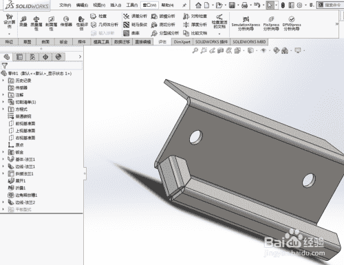 SolidWorks产品重量计算