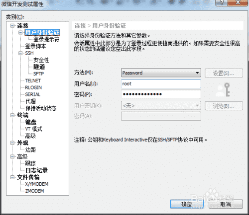 linux上如何執(zhí)行定時(shí)任務(wù)