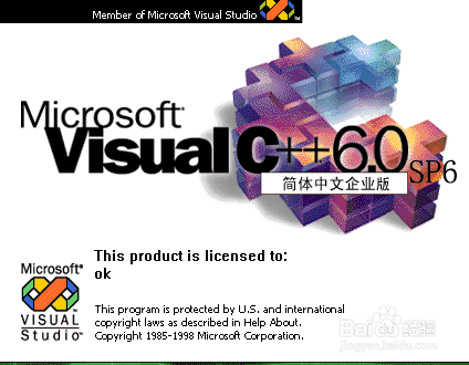 VC++6.0如何執(zhí)行一個(gè)C語(yǔ)言程序(圖1)