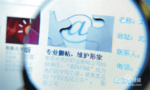 网络公关,如何选择发布媒体(图1)