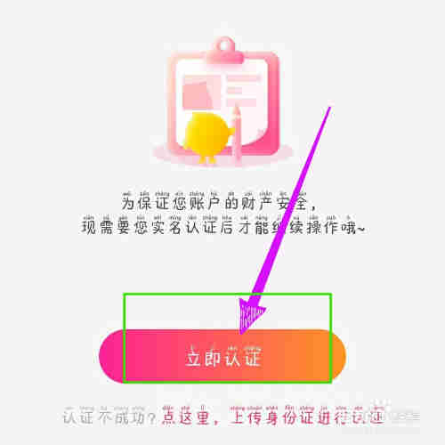 花椒直播怎么开直播？