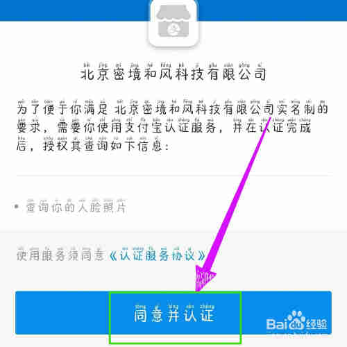 花椒直播怎么开直播？