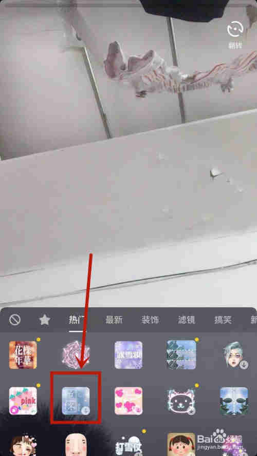 如何用抖音拍攝立冬小視頻？