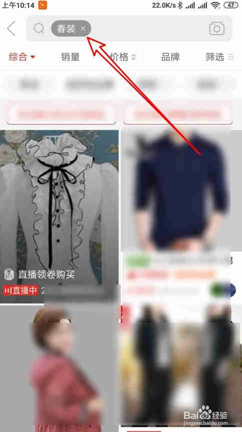 拼多多看直播入口在哪里，如何看商家直播