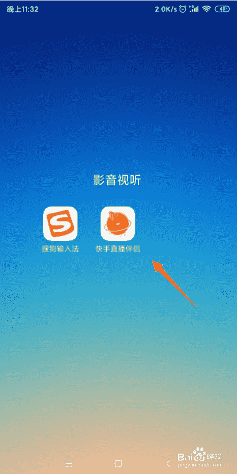快手直播突然直播异常怎么办？
