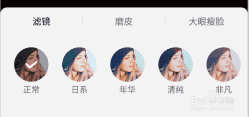 抖音拍攝視頻怎么美化(圖1)
