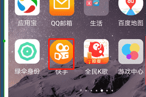 快手直播王者荣耀怎么直播？