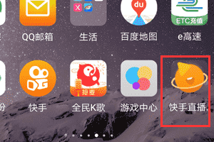 快手直播王者荣耀怎么直播？