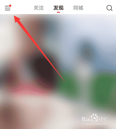 快手直播怎么设置，如何设置快手直播