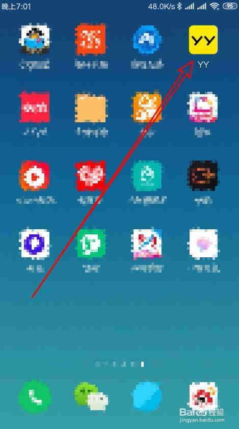 YY直播怎么样举报直播的用户