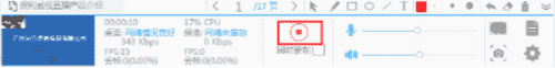 如何发起直播课程教学？