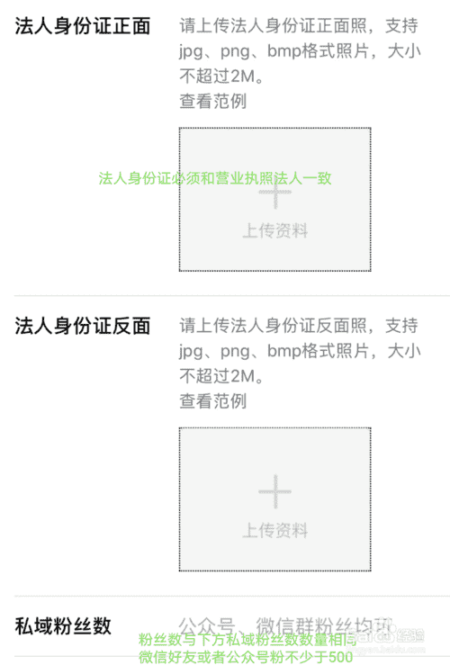 怎么开通看点直播