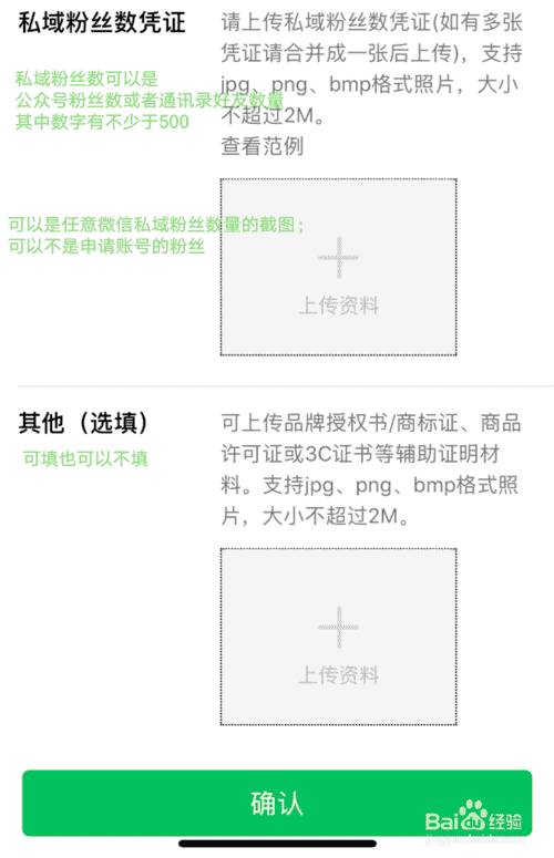 怎么开通看点直播