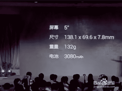 小米发布会怎么看直播