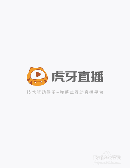 牙直播如何举报直播违规