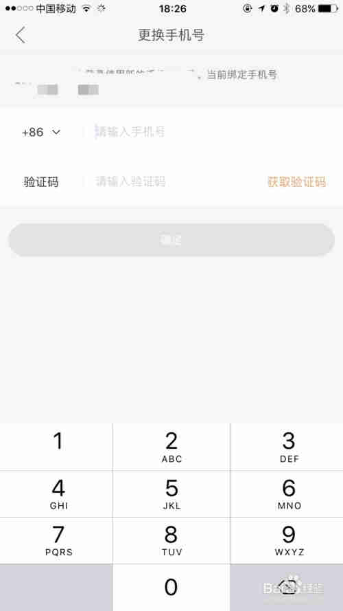 2018年快手怎么直播？开通直播权限的技巧
