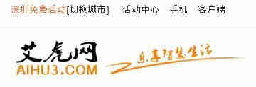 如何发布活动