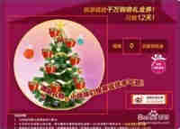 线上活动优秀案例