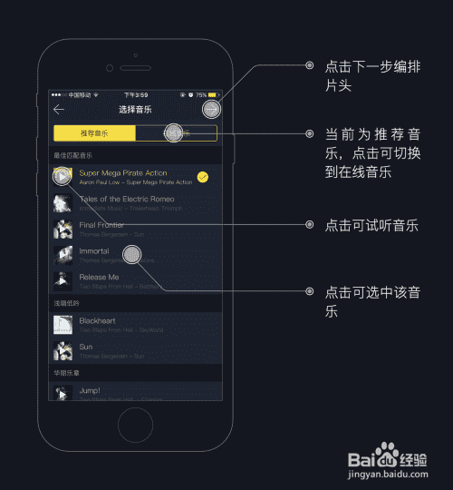 企业宣传片制作的配音小技巧