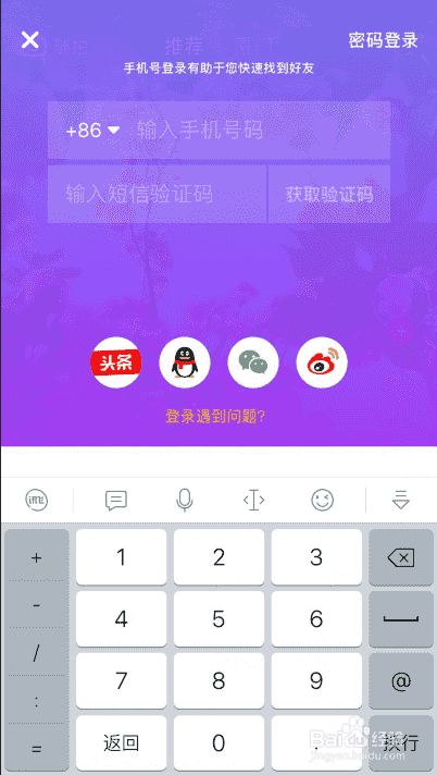 抖音拍攝過程中怎么開啟相機(jī)閃光燈