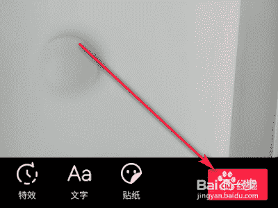 如何在抖音拍攝同款視頻？
