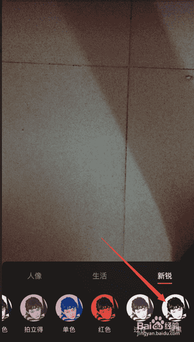 抖音拍攝視頻怎么設(shè)置濾鏡為黑白