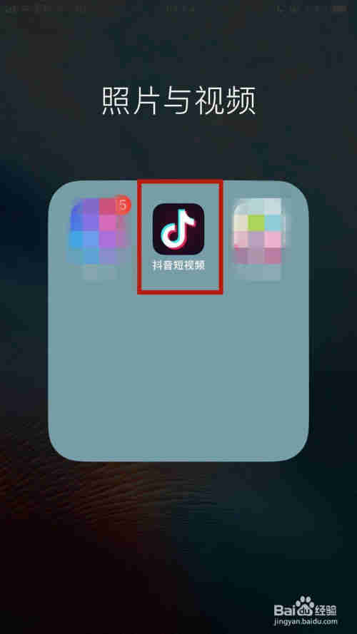 如何用抖音拍攝雙11商品推廣視頻？