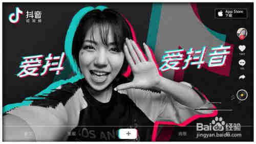 抖音如何修改密碼(圖1)