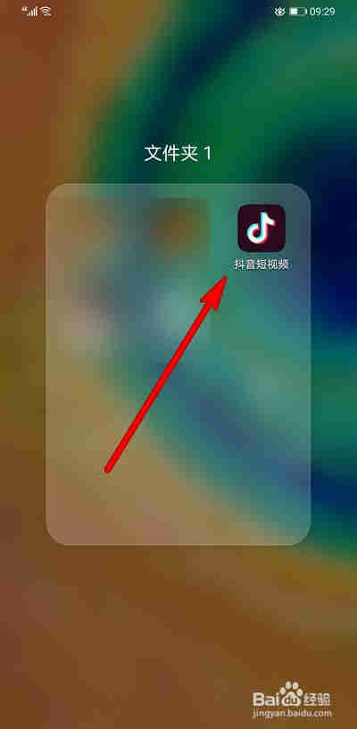 抖音怎么更新版本，抖音如何升級版本