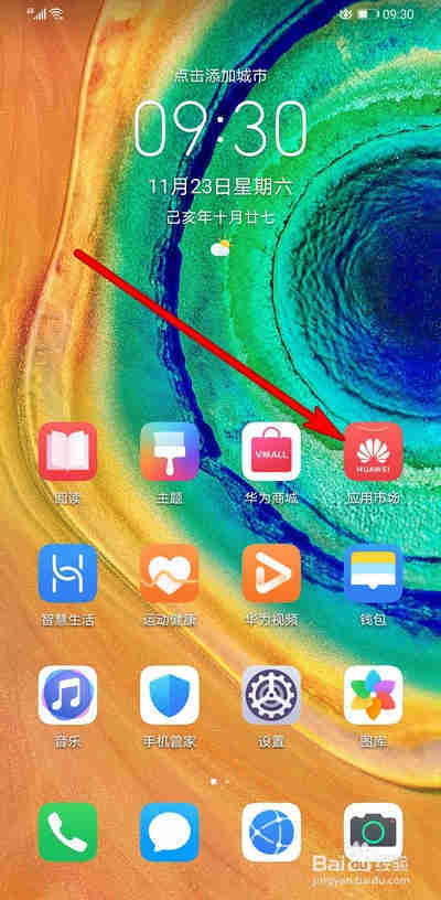 抖音怎么更新版本，抖音如何升級版本