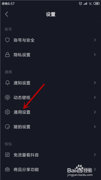 抖音影集在哪？抖音怎么找不到影集？