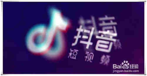 抖音如何看評(píng)論(圖1)