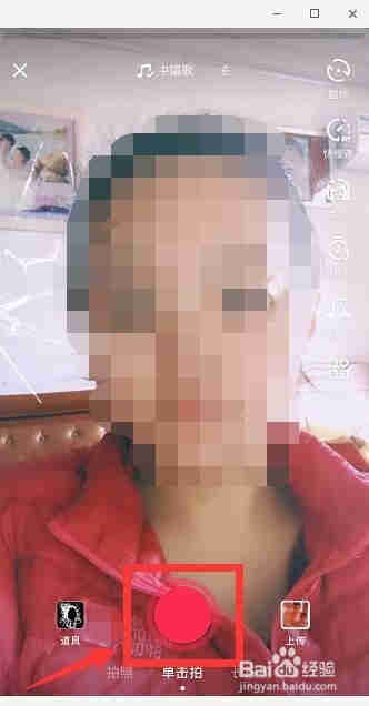 抖音彈孔效果怎么弄的 抖音彈孔特效教程