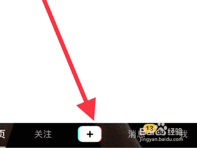 抖音如何拍攝抖音忍者視頻？
