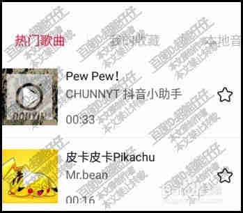 自己用抖音拍攝的視頻如何保存到手機？