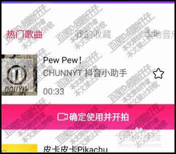 自己用抖音拍攝的視頻如何保存到手機？
