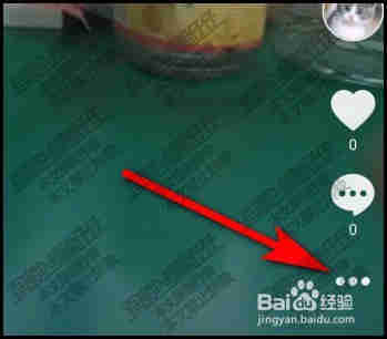 自己用抖音拍攝的視頻如何保存到手機？