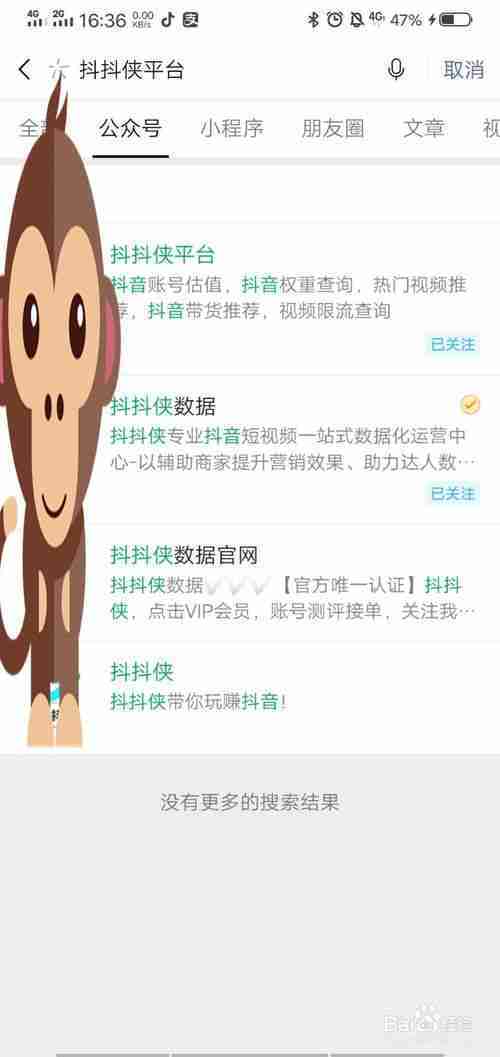 抖音怎么輕松賺錢