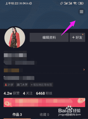 如何注銷抖音賬號？抖音賬號如何注銷？