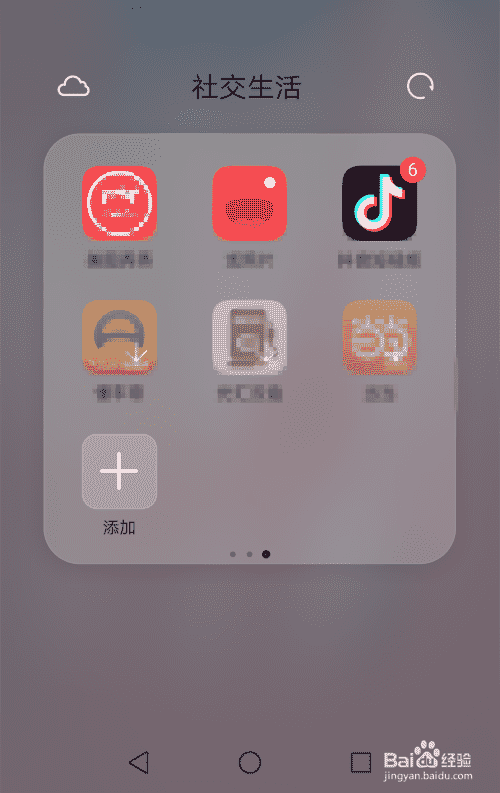抖音拍攝發(fā)布小視頻的方法