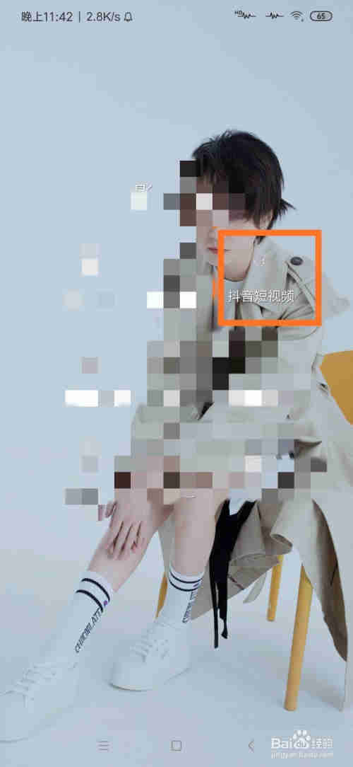 抖音怎么看直播間
