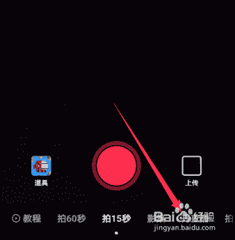 抖音怎么直播，抖音如何設(shè)置開始直播