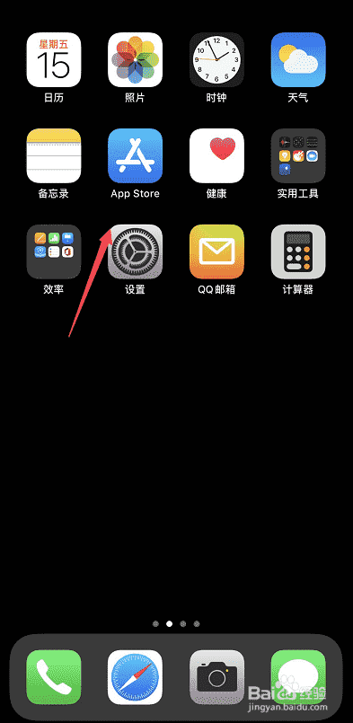 怎么下載抖音