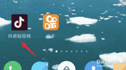 抖音如何通過抖音號添加好友？