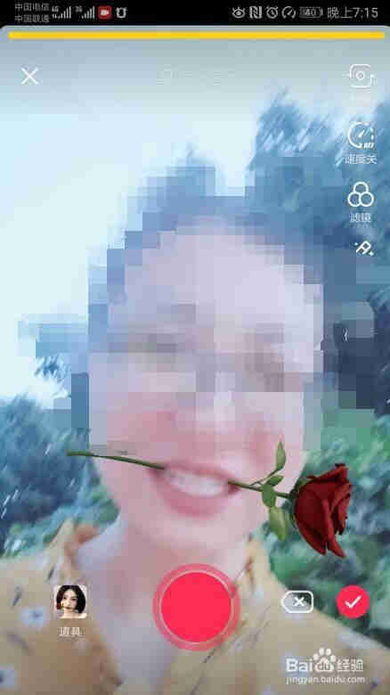 如何在抖音拍攝嘴含玫瑰花視頻