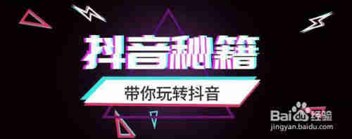 抖音限流了怎么辦？(圖1)