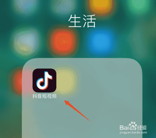 抖音錢包如何充值抖幣
