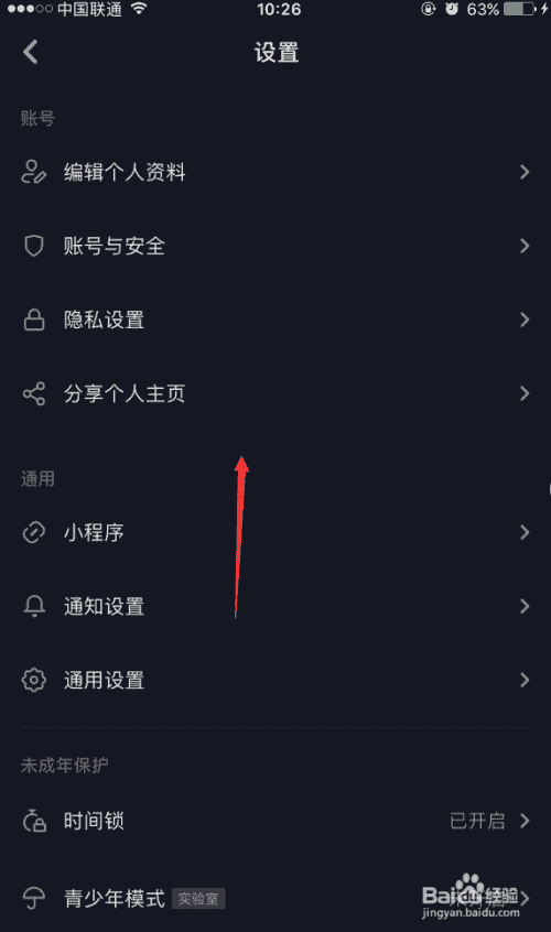抖音錢包如何充值抖幣