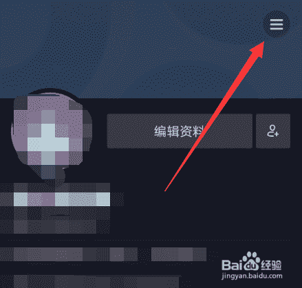 抖音如何設(shè)置登錄密碼