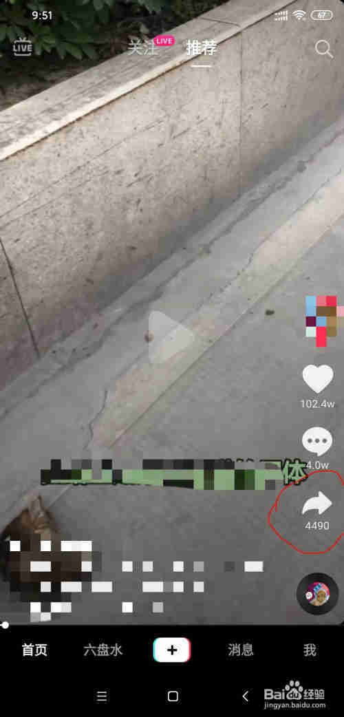 抖音怎么舉報(bào)投訴，抖音怎么聯(lián)系客服